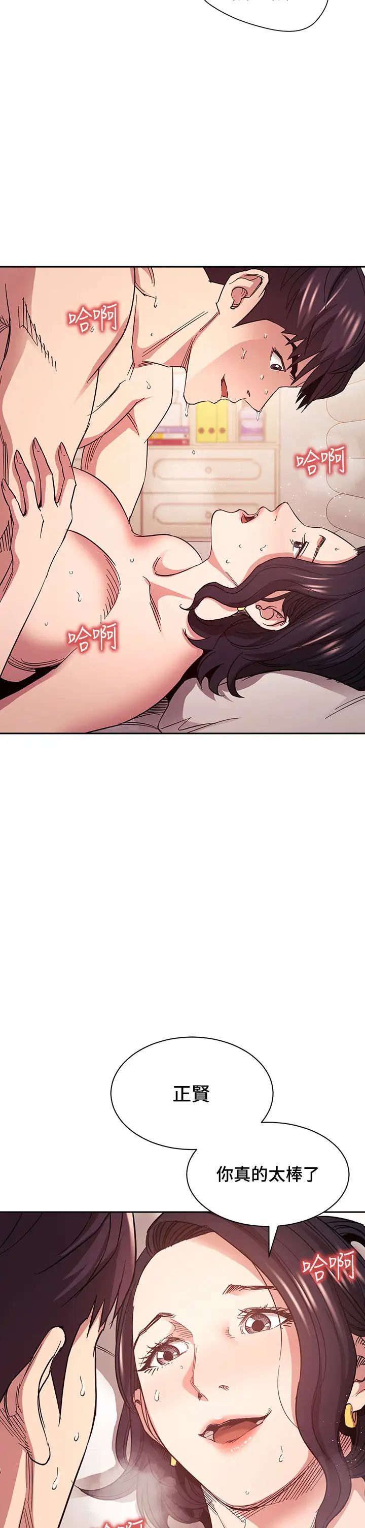 朋友的妈妈