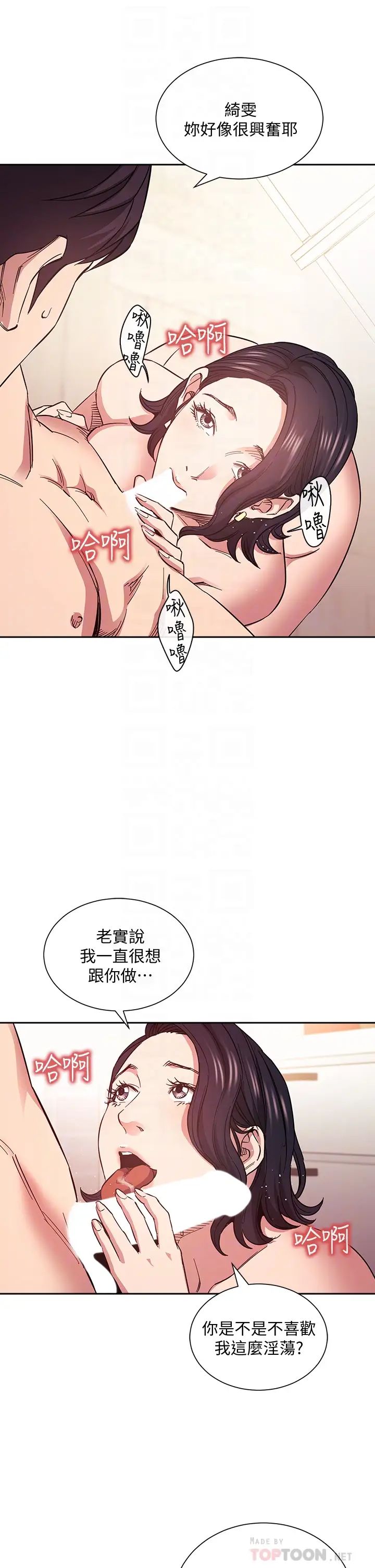 朋友的妈妈