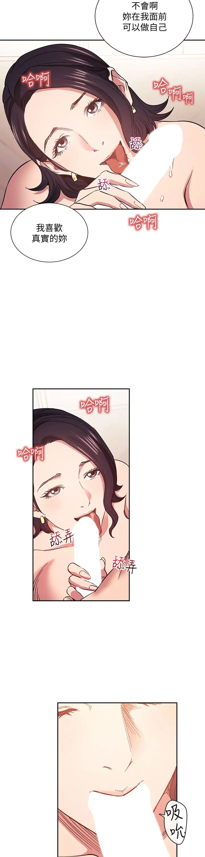 朋友的妈妈