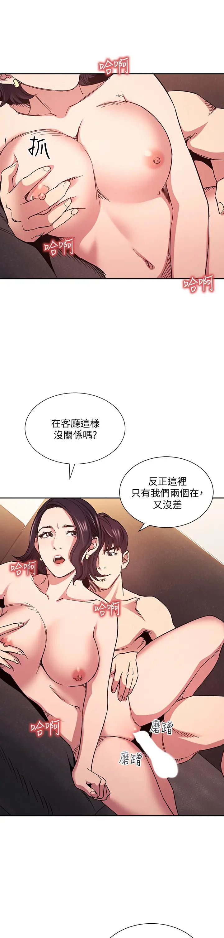 朋友的妈妈