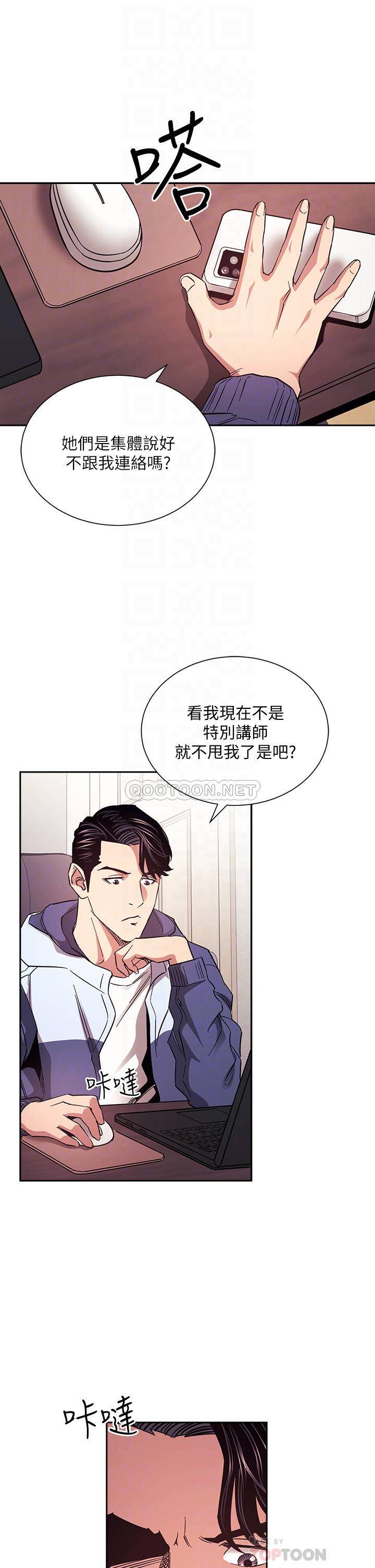 朋友的妈妈