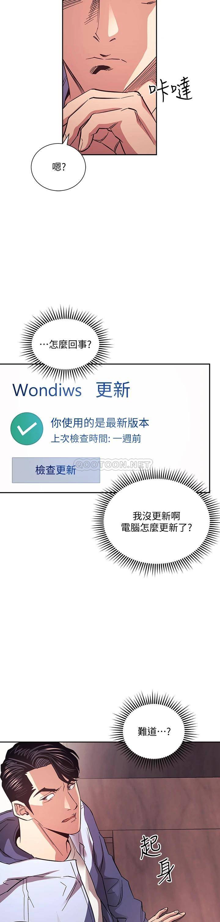 朋友的妈妈