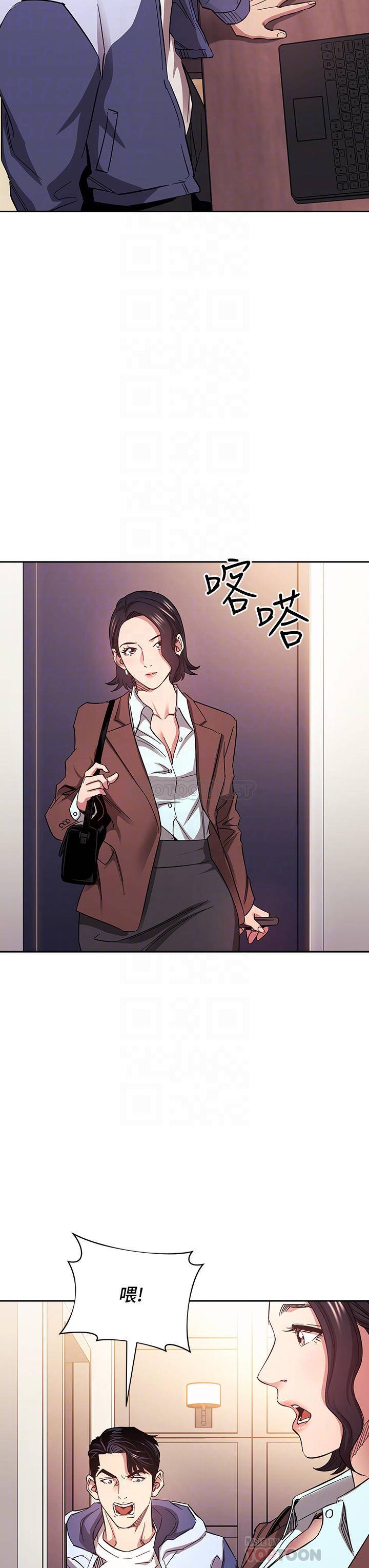 朋友的妈妈