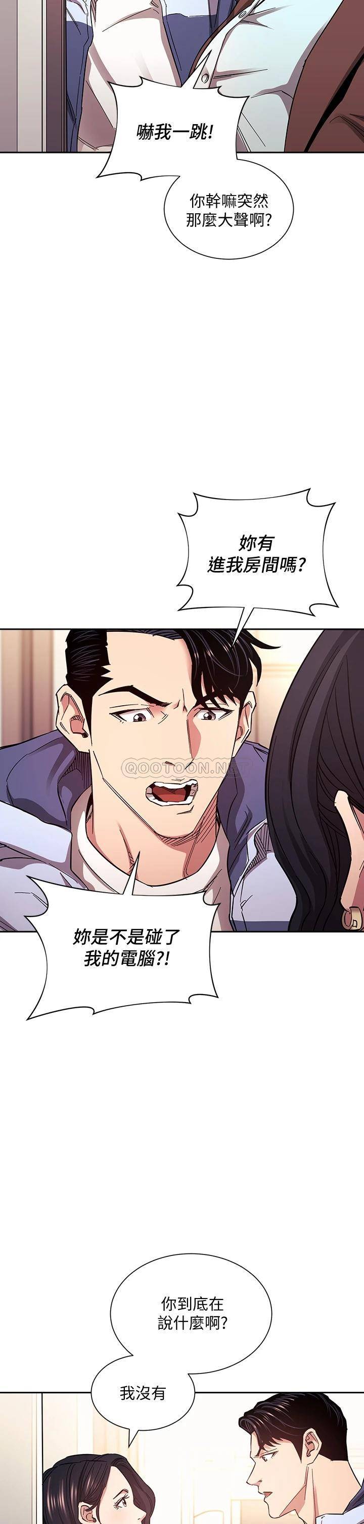 朋友的妈妈