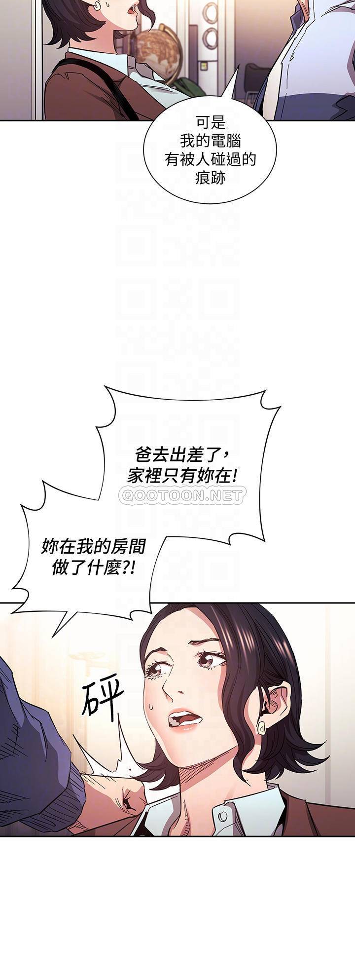 朋友的妈妈