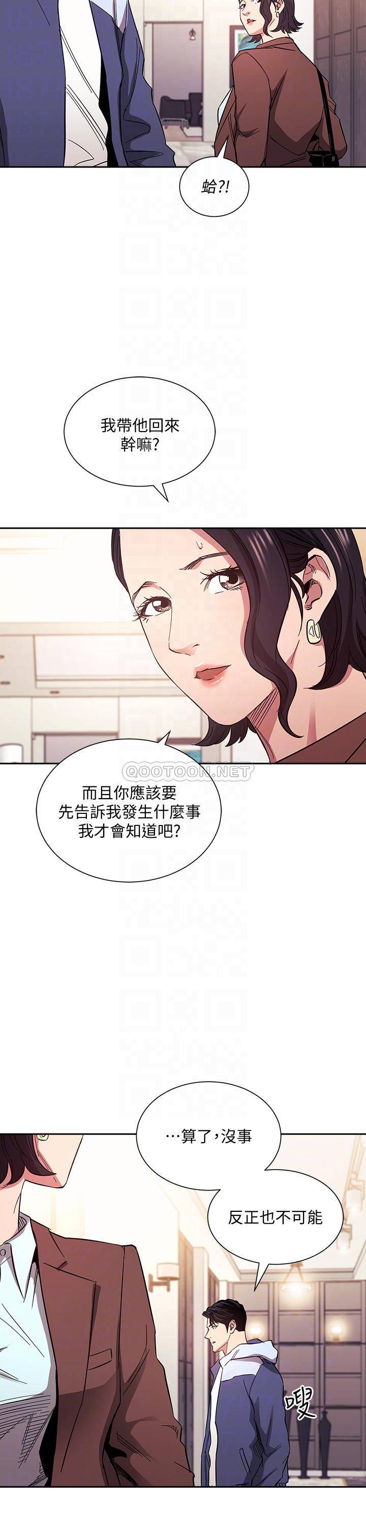朋友的妈妈