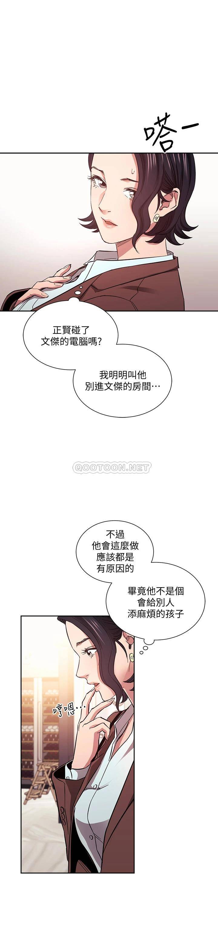 朋友的妈妈
