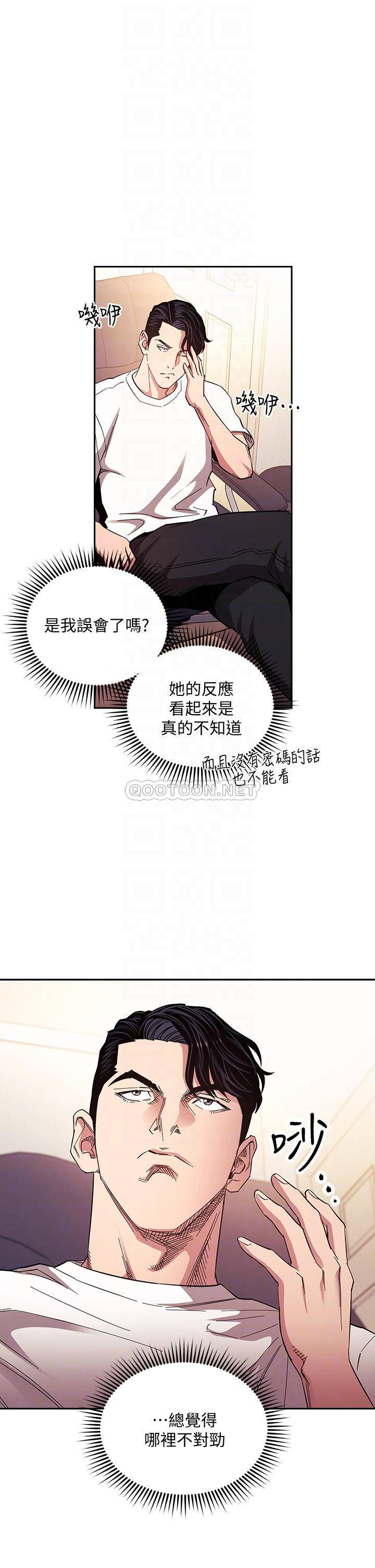 朋友的妈妈