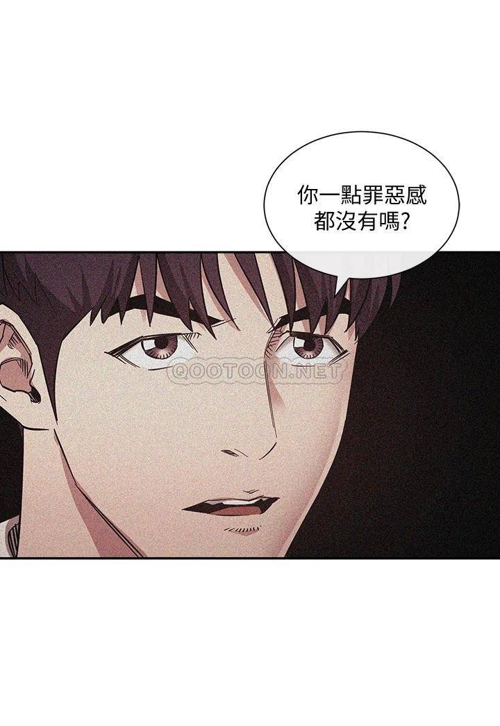 朋友的妈妈