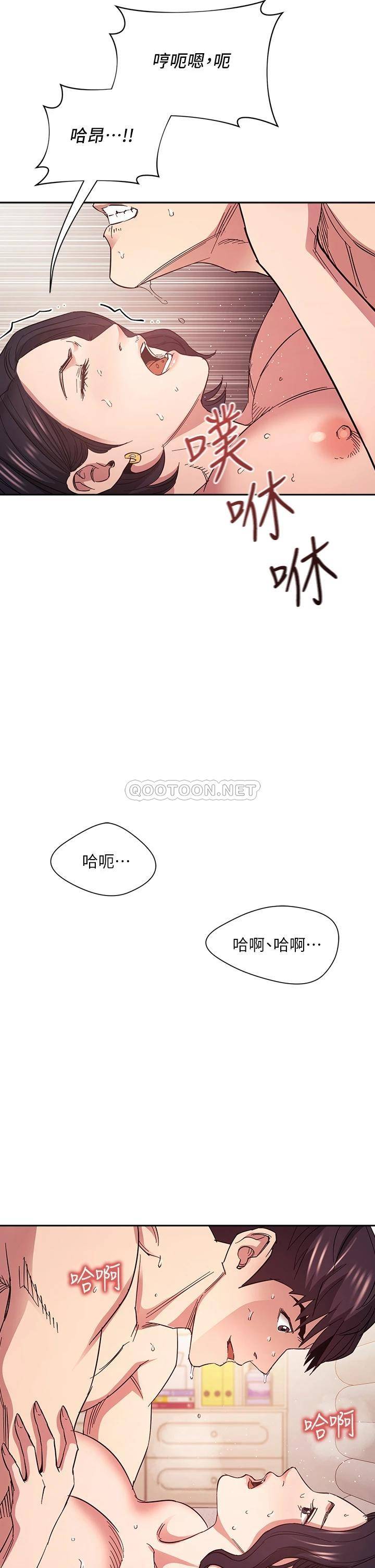 朋友的妈妈