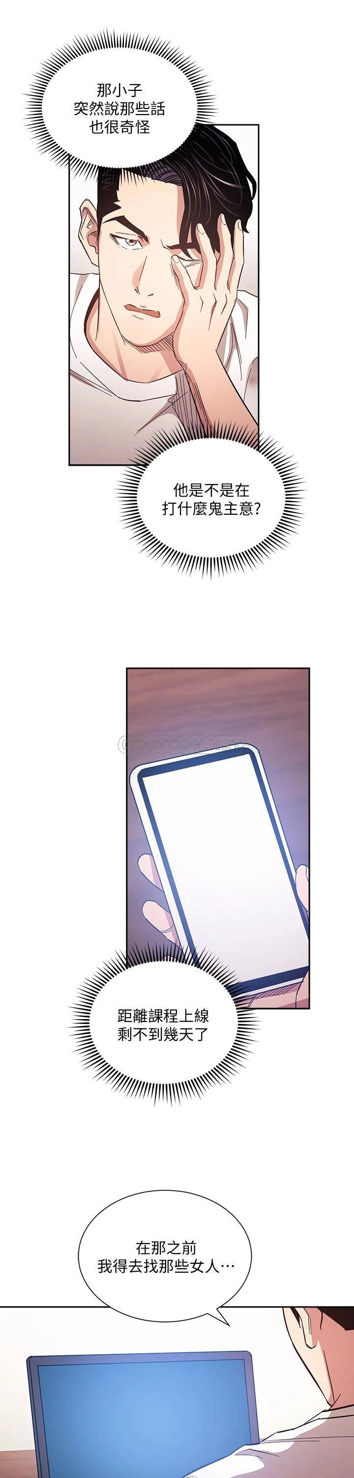 朋友的妈妈