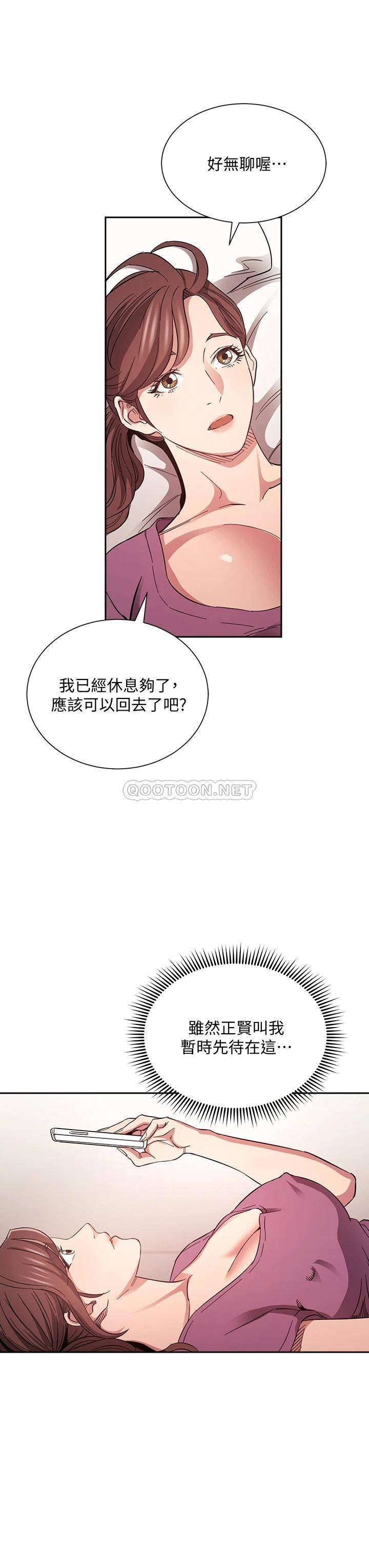 朋友的妈妈