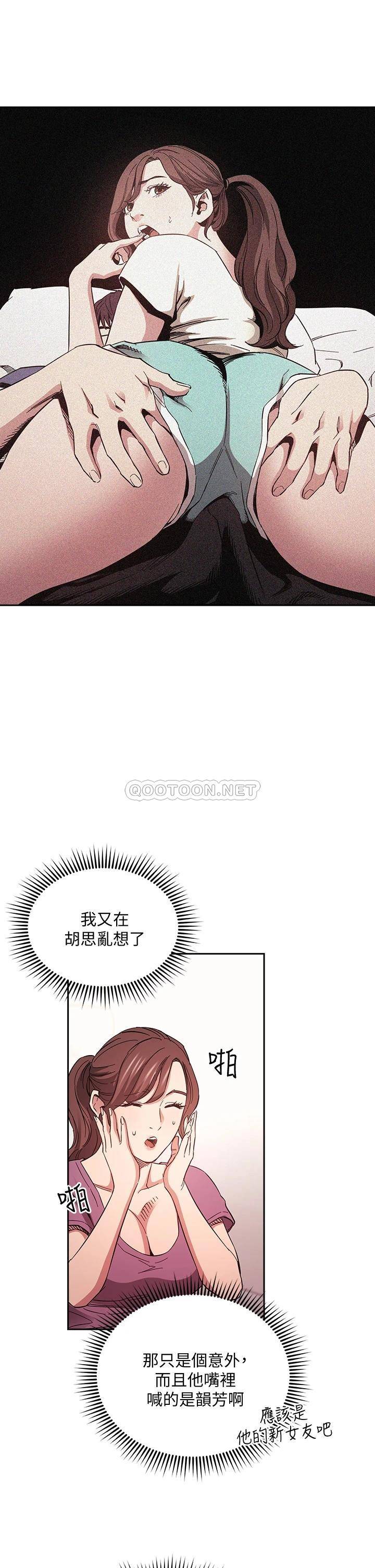 朋友的妈妈