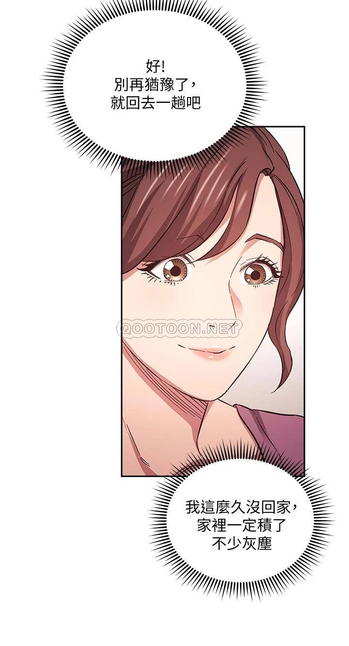 朋友的妈妈