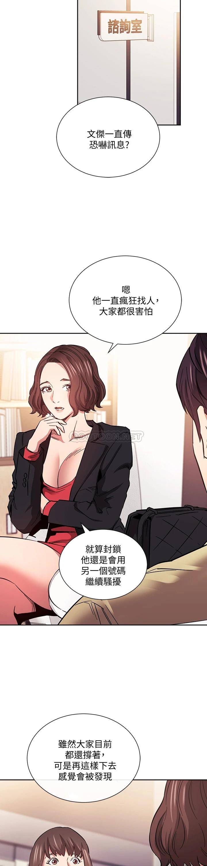 朋友的妈妈