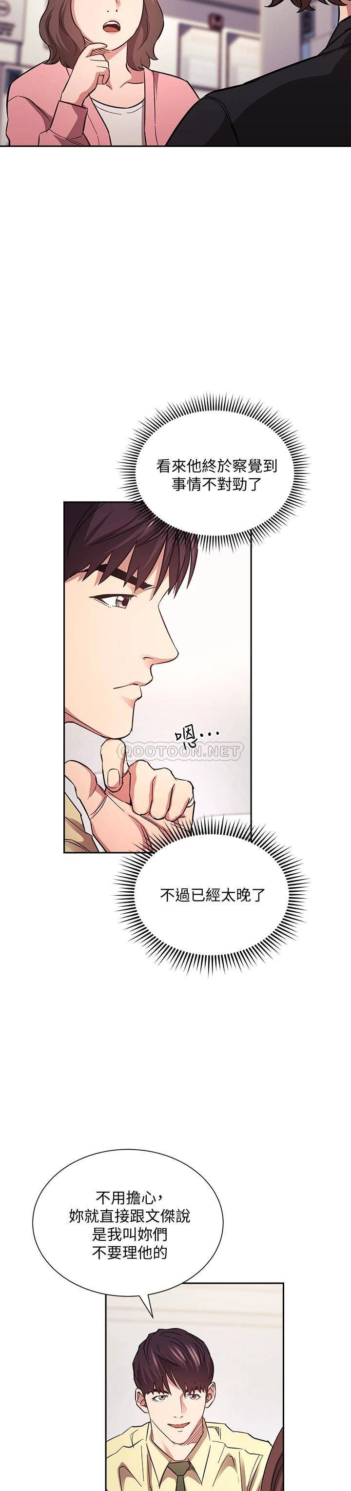 朋友的妈妈