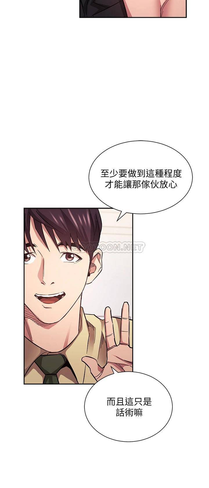 朋友的妈妈