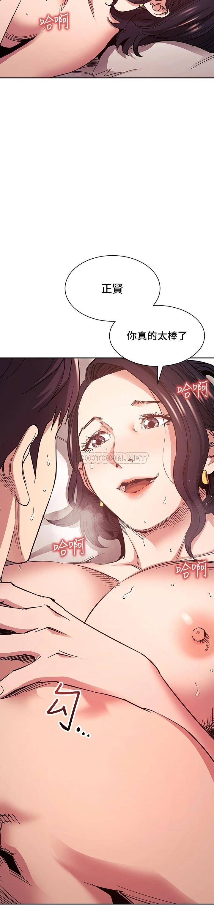 朋友的妈妈