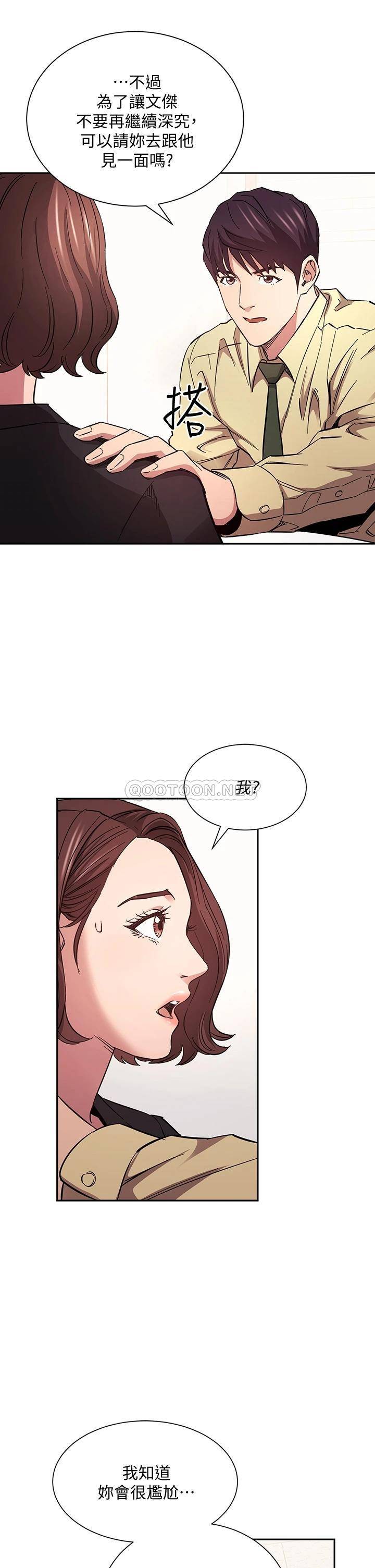 朋友的妈妈