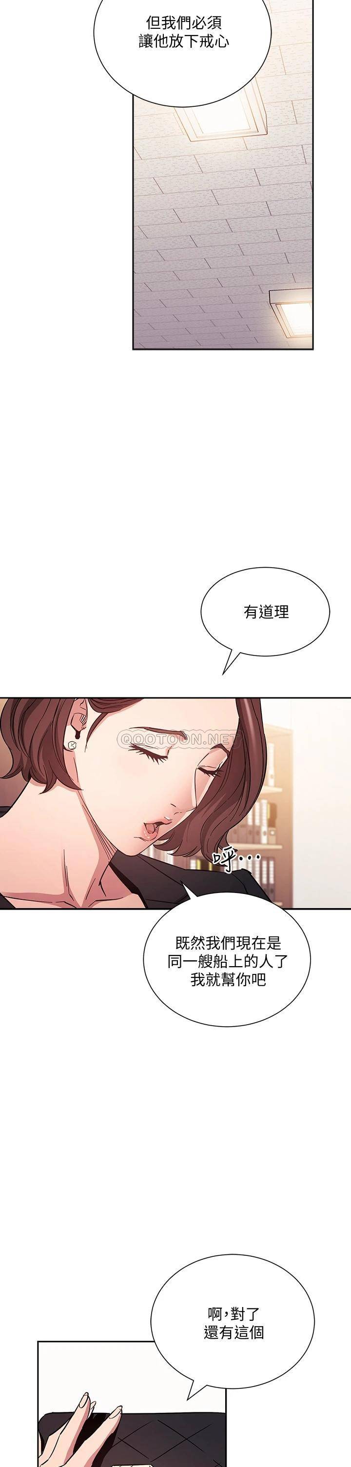 朋友的妈妈