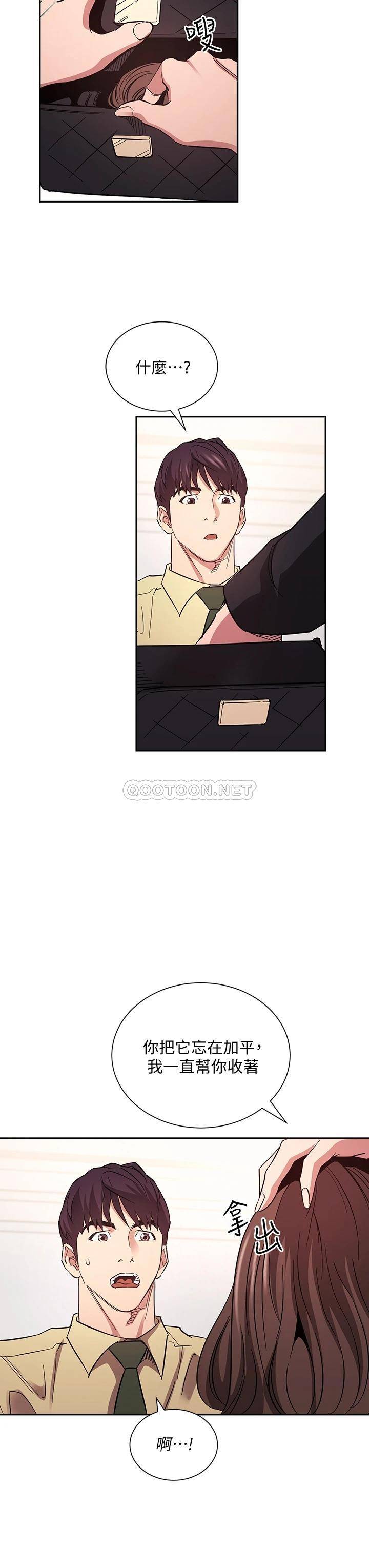 朋友的妈妈