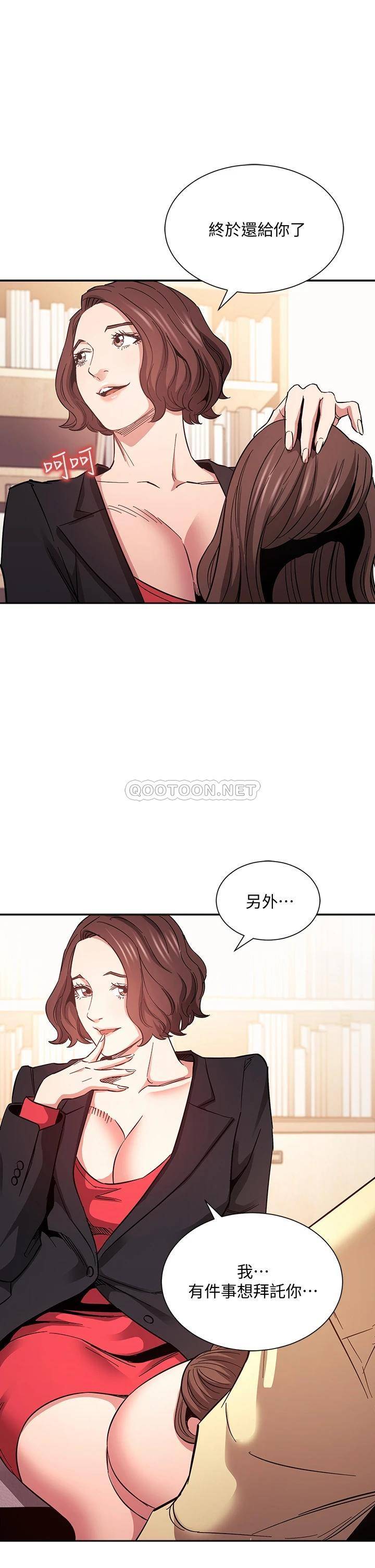 朋友的妈妈