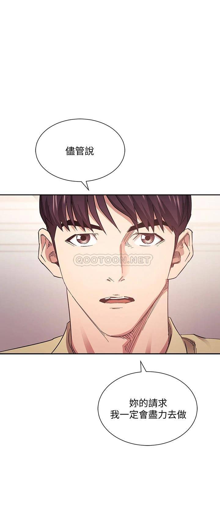 朋友的妈妈