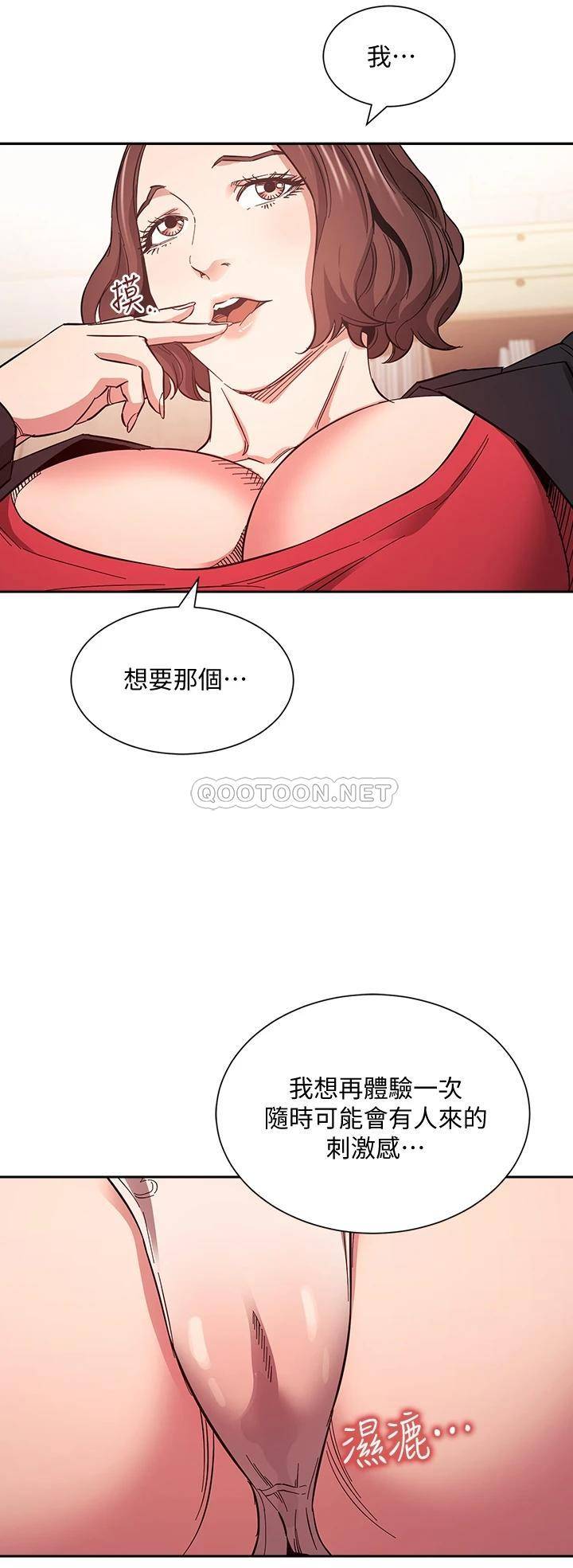 朋友的妈妈