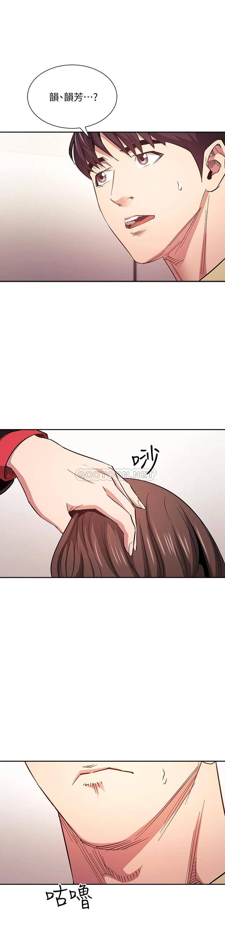 朋友的妈妈