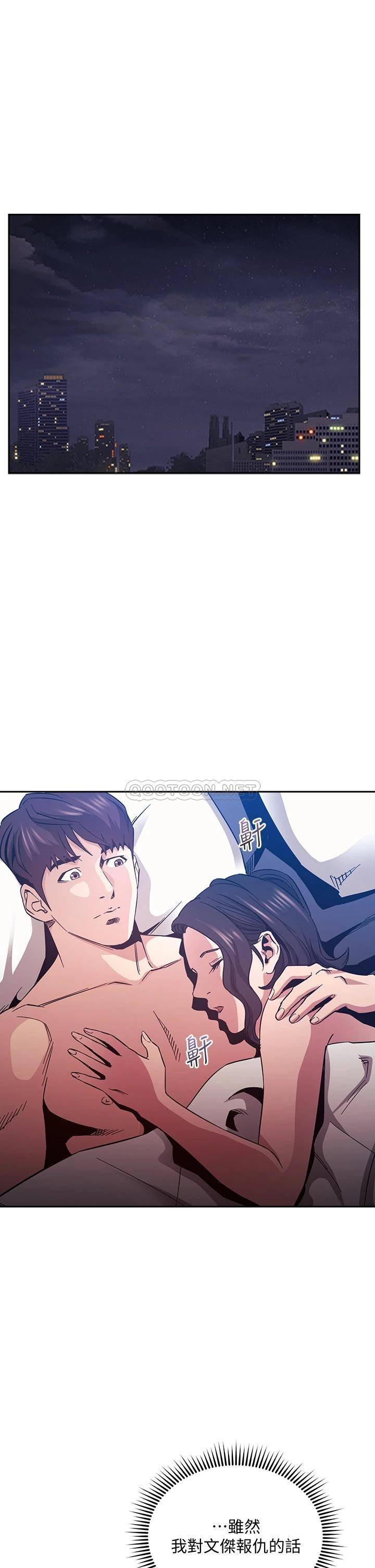 朋友的妈妈