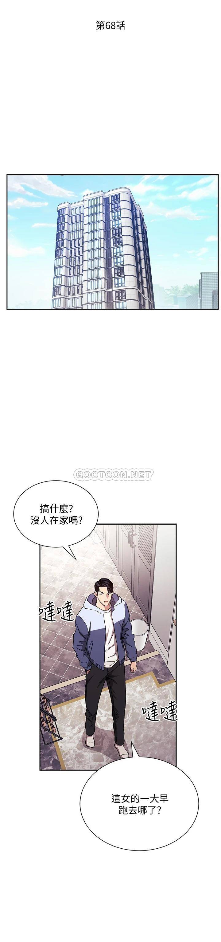 朋友的妈妈