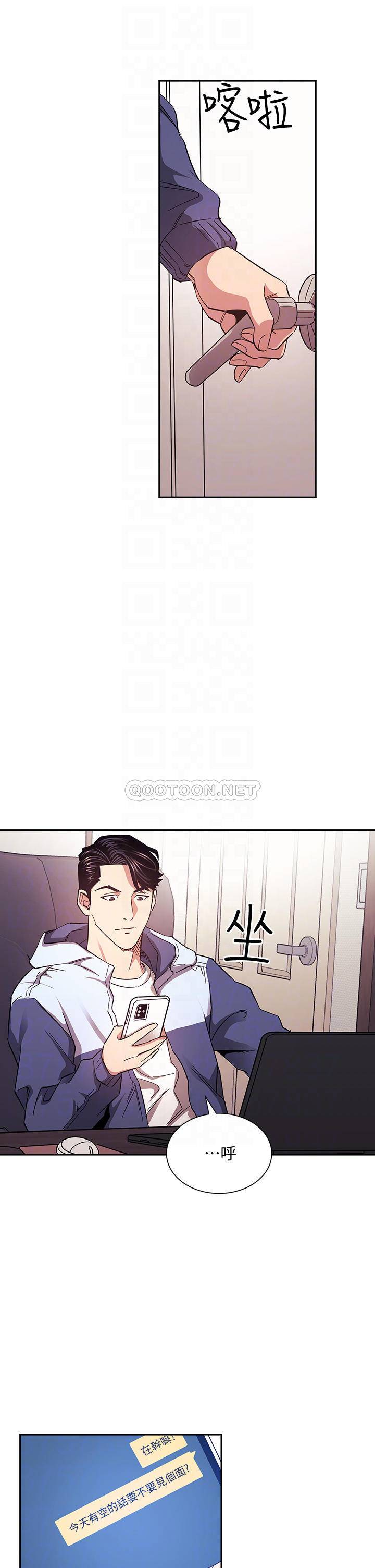 朋友的妈妈