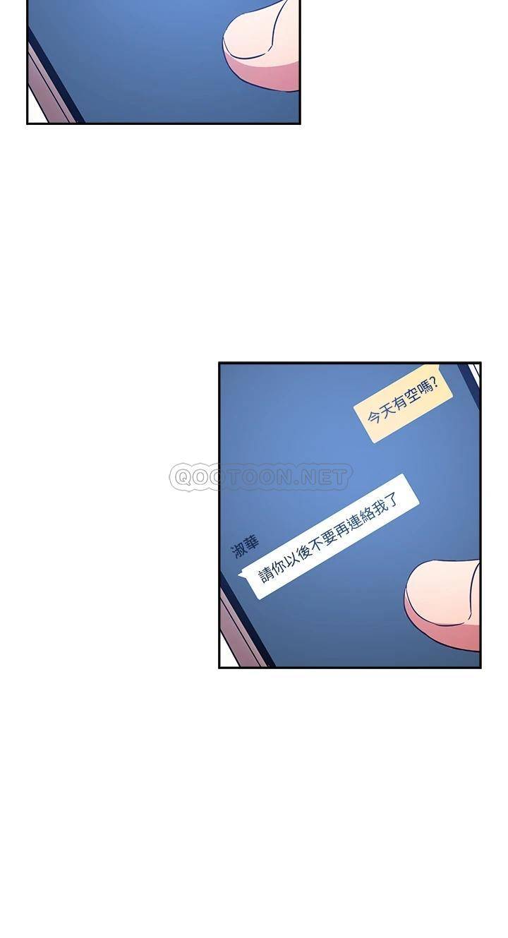 朋友的妈妈