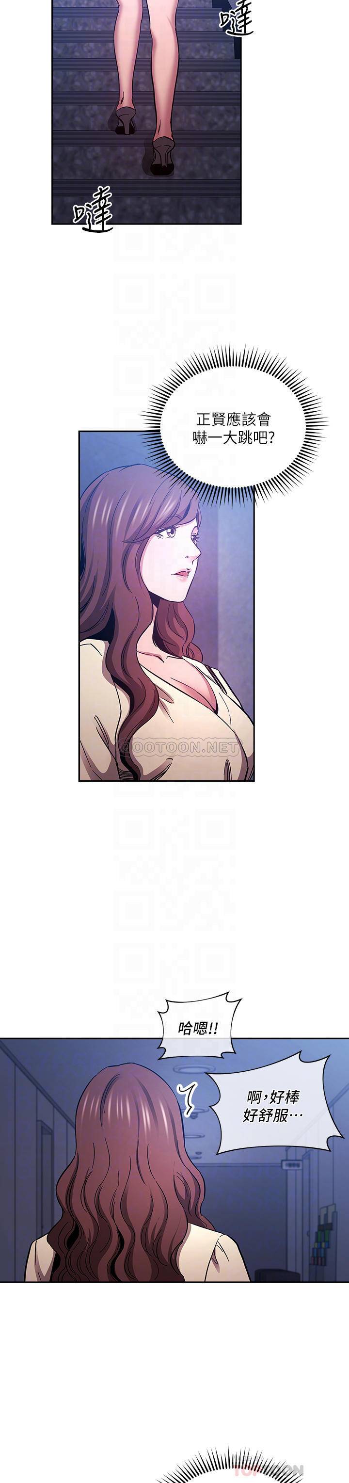 朋友的妈妈
