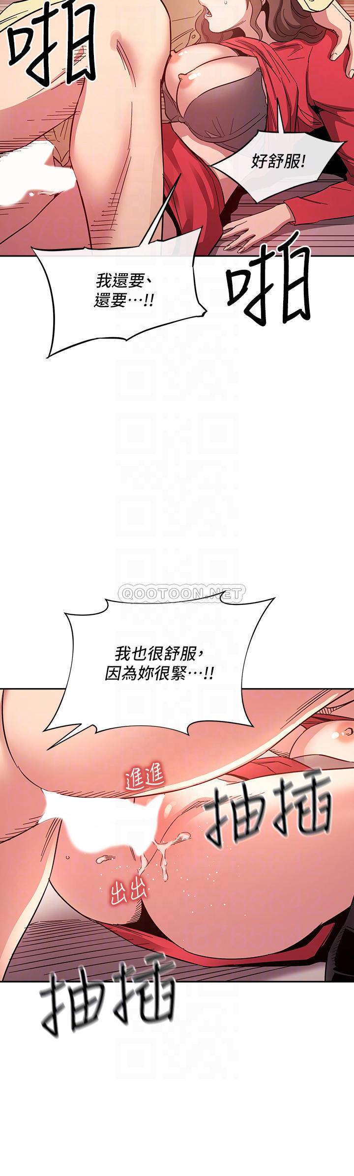 朋友的妈妈