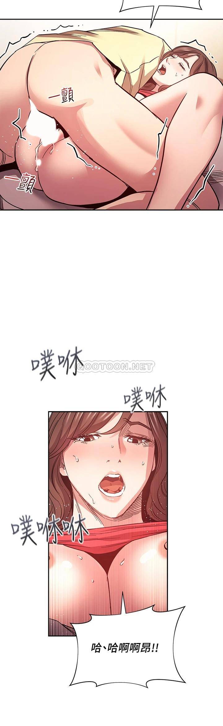 朋友的妈妈