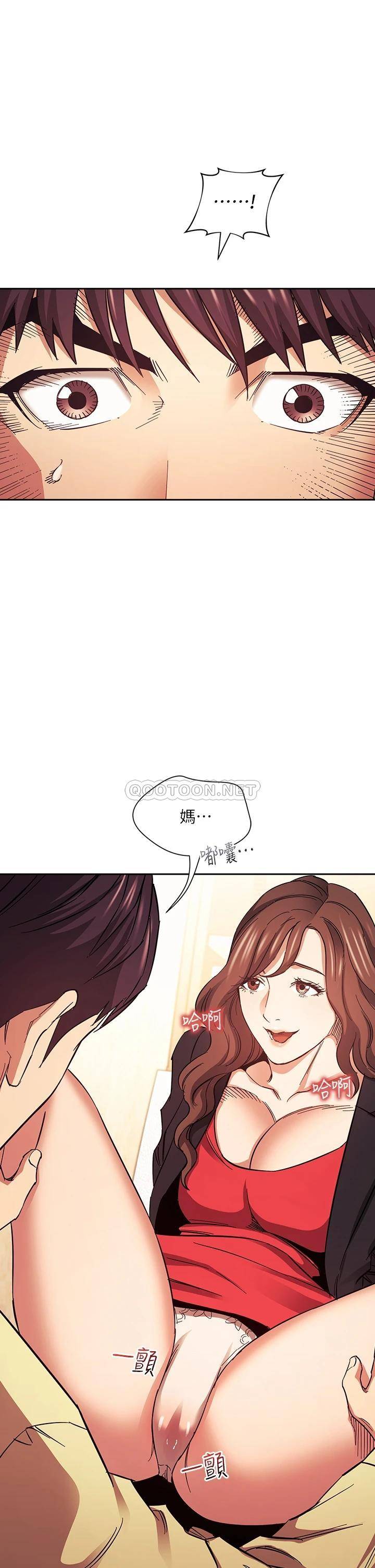朋友的妈妈
