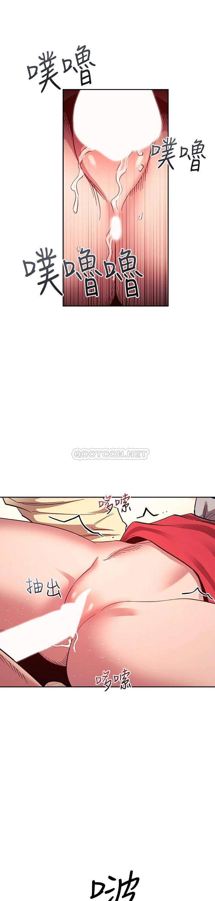 朋友的妈妈