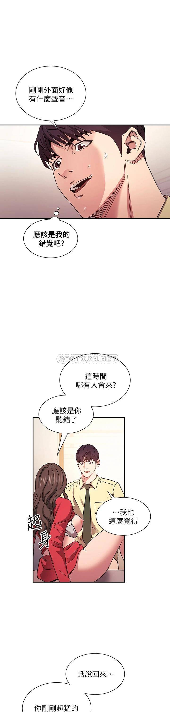 朋友的妈妈