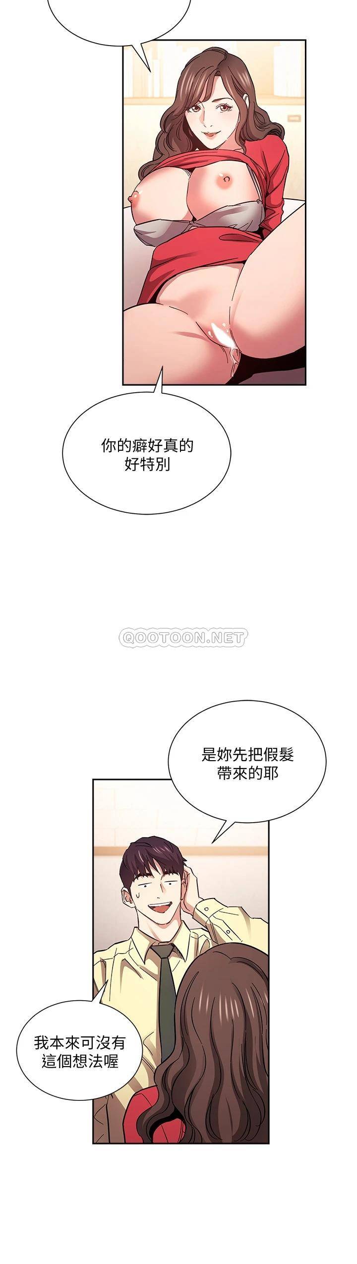 朋友的妈妈