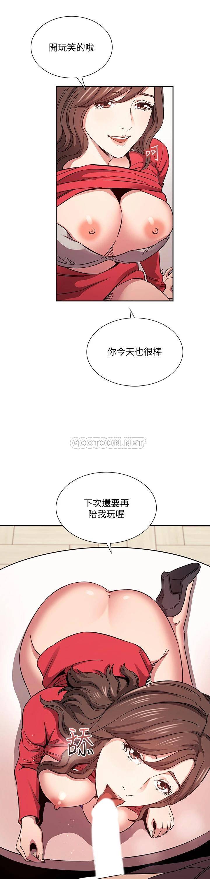 朋友的妈妈