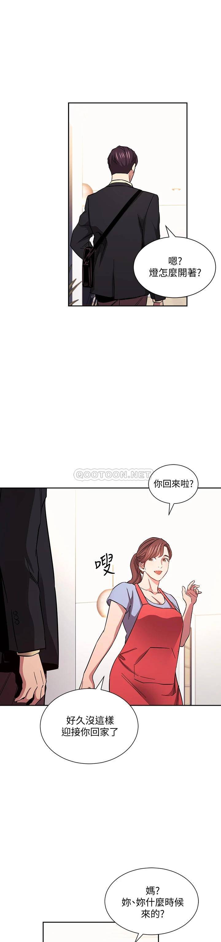 朋友的妈妈