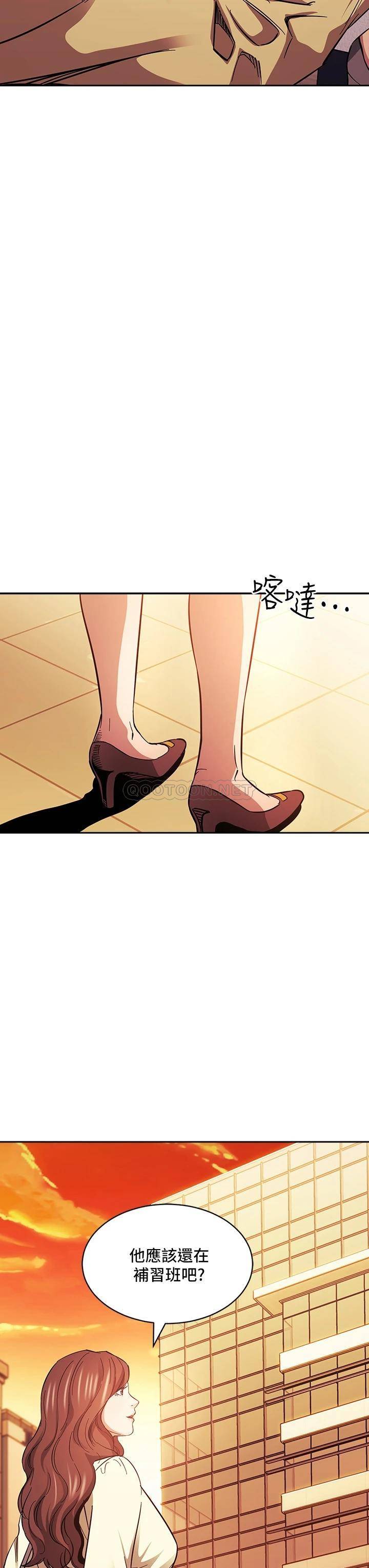 朋友的妈妈