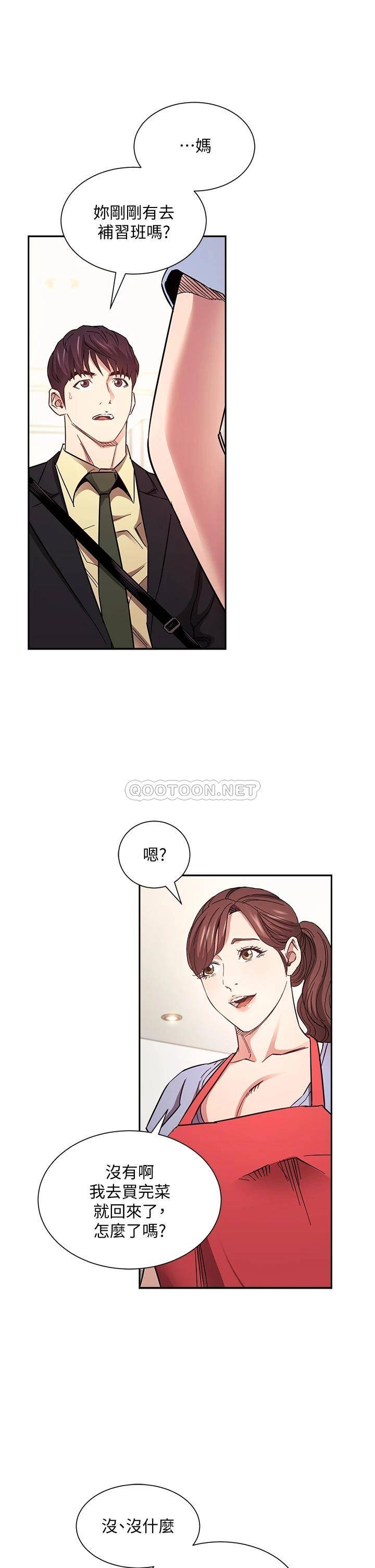 朋友的妈妈