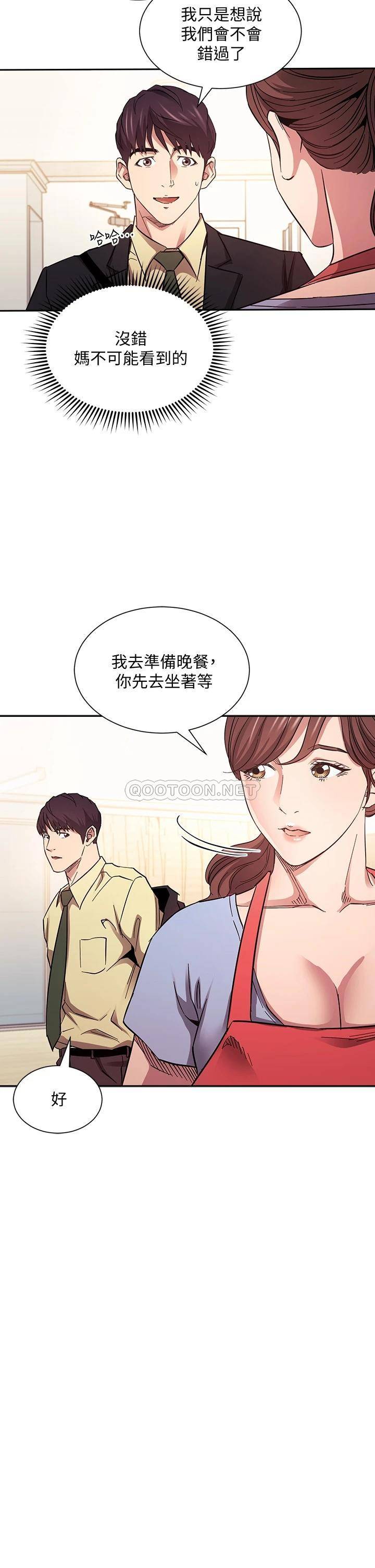 朋友的妈妈