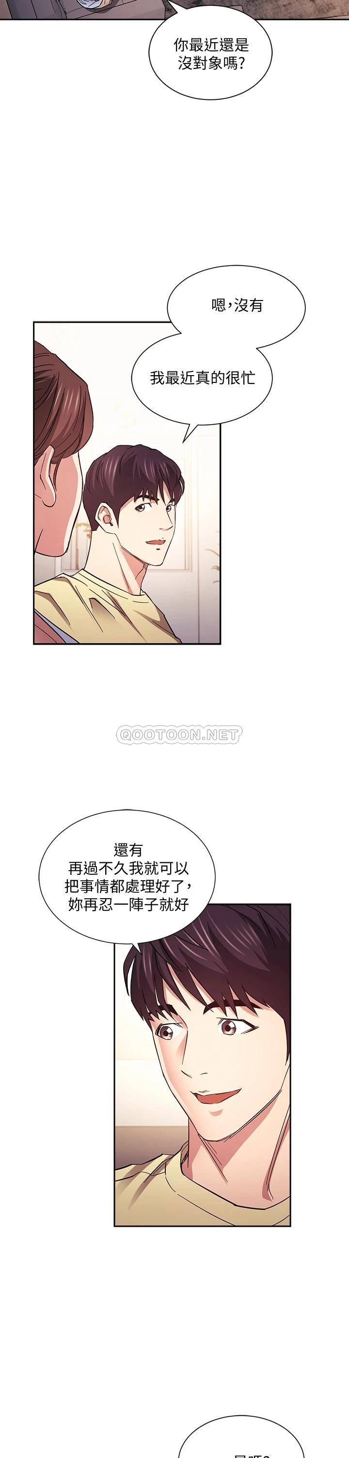 朋友的妈妈