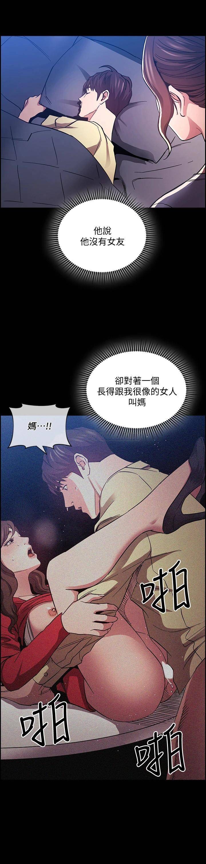 朋友的妈妈