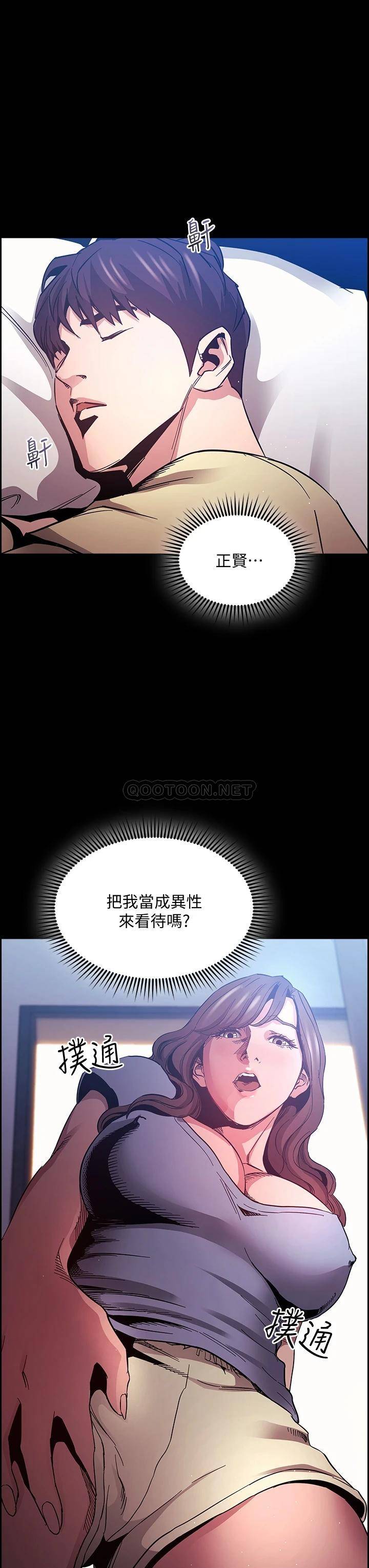 朋友的妈妈