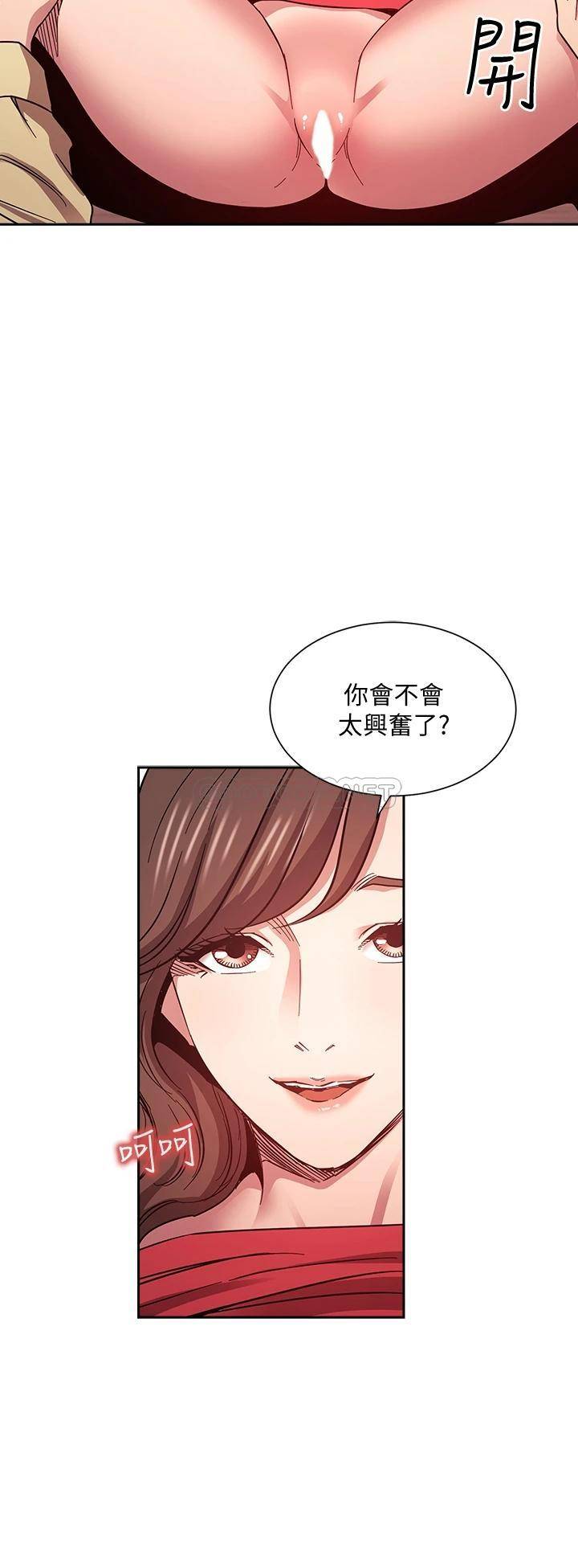 朋友的妈妈