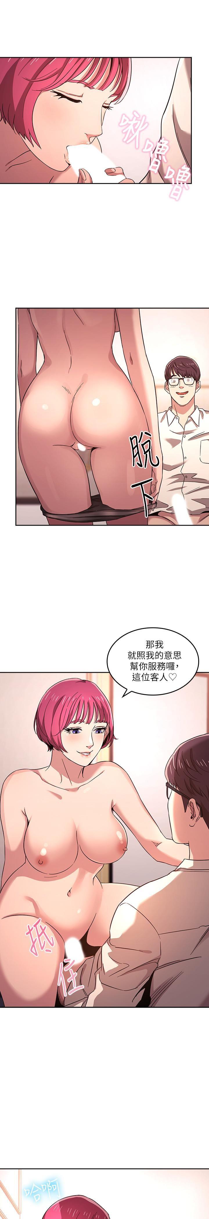 朋友的妈妈